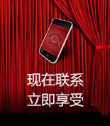 富爾物貿(mào)形象升級(jí)，約惠七夕，物貿(mào)三重精品好禮送給您！